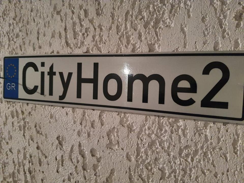 Cityhome2 Larissa Esterno foto